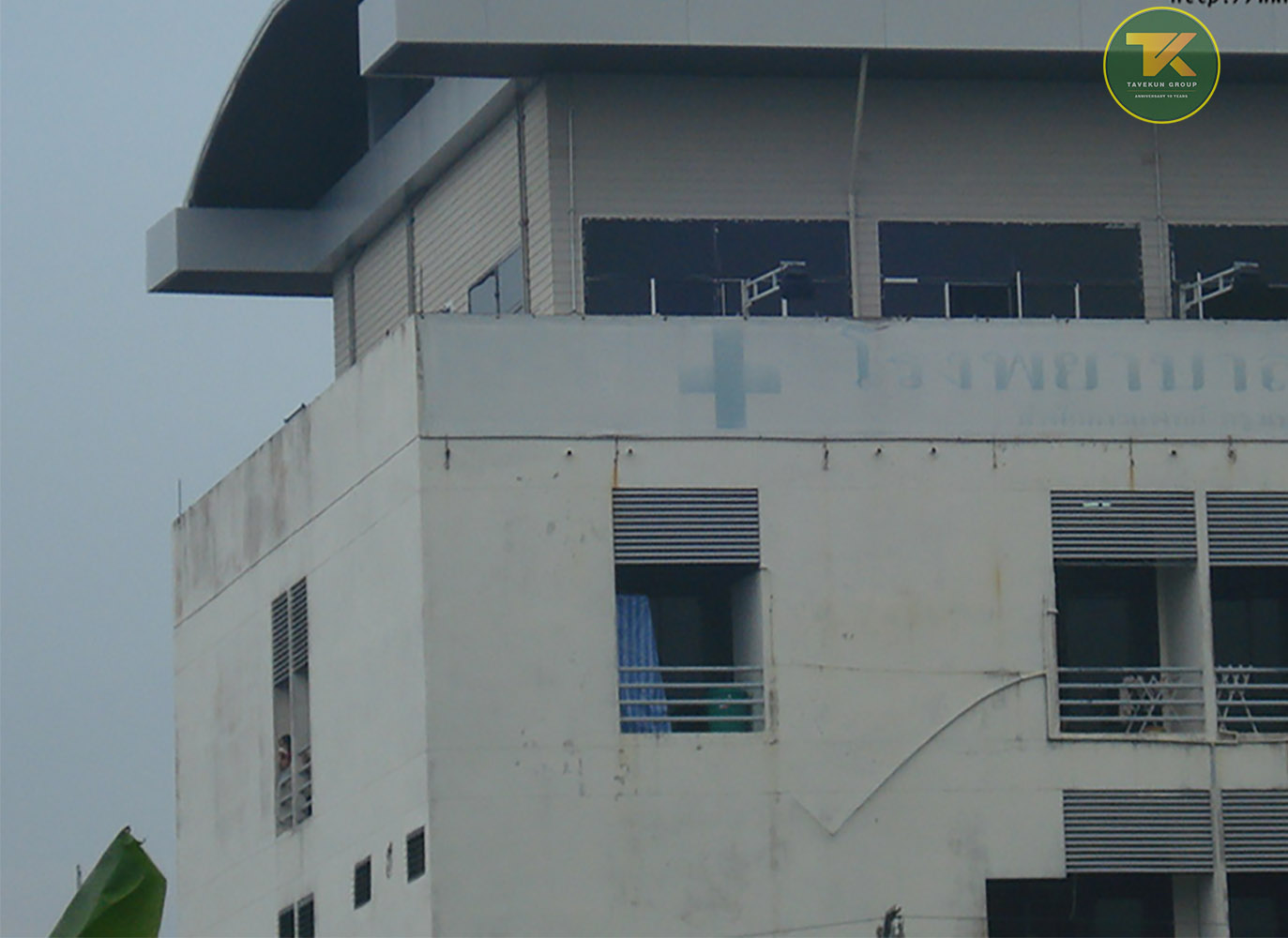 | โรงพยาบาลราชพิพัฒน์